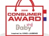 Kind und Jugend logo Consumer Award